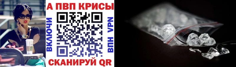 Где купить наркоту Валдай COCAIN  Каннабис  Меф мяу мяу  Псилоцибиновые грибы  ссылка на мегу ТОР  ГАШ 