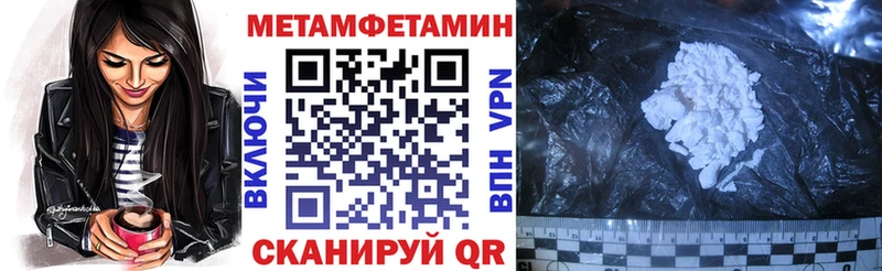 закладки  Валдай  АМФ VHQ 