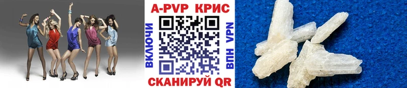APVP мука  Валдай 