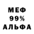 Amphetamine 98% Oksana Korol