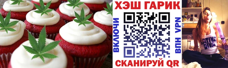 omg рабочий сайт  Валдай  Cannafood конопля 