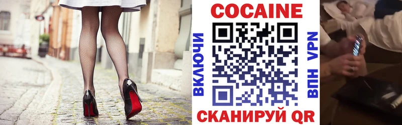 КОКАИН Fish Scale  Валдай 