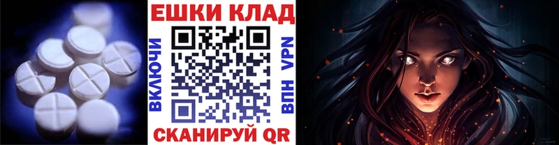 что такое   Валдай  ЭКСТАЗИ 280мг 