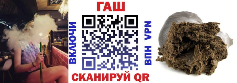 площадка какой сайт  Валдай  ГАШ hashish  как найти наркотики 