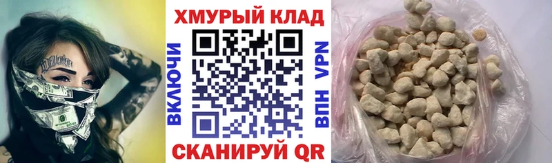 ГЕРОИН хмурый  Валдай 