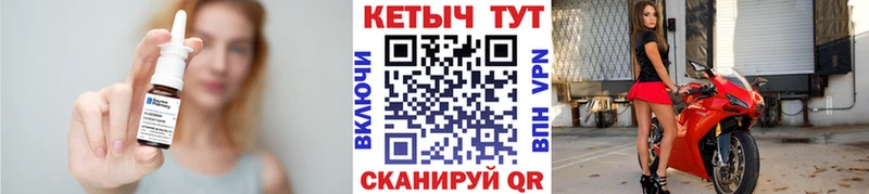 гидра сайт  Валдай  КЕТАМИН ketamine 