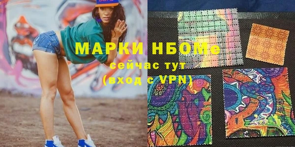 кристаллы Армянск
