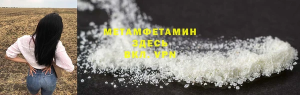 кристаллы Армянск