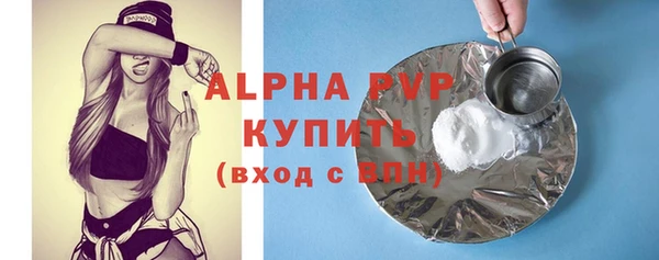 кристаллы Армянск