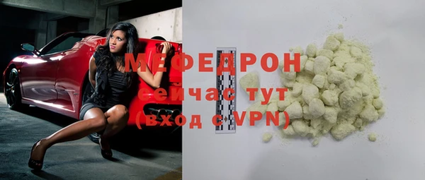 марихуана Аркадак
