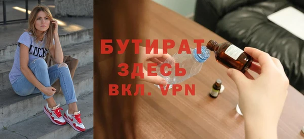 кристаллы Армянск