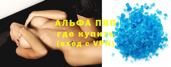 кристаллы Армянск