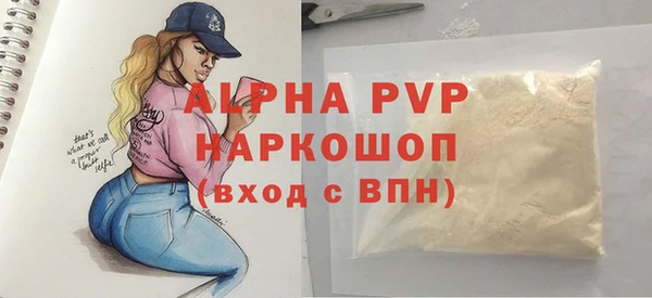 марихуана Аркадак