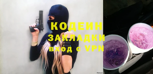 кристаллы Армянск