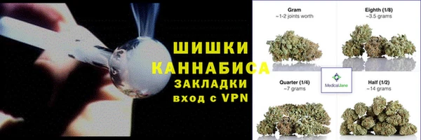 марихуана Аркадак