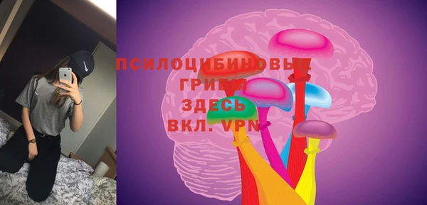 кристаллы Армянск