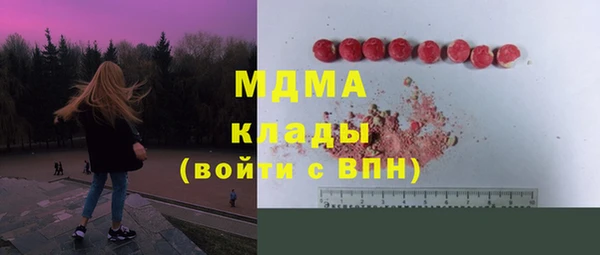 кристаллы Армянск