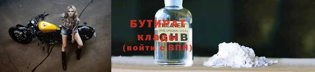 марихуана Аркадак