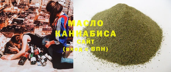марихуана Аркадак
