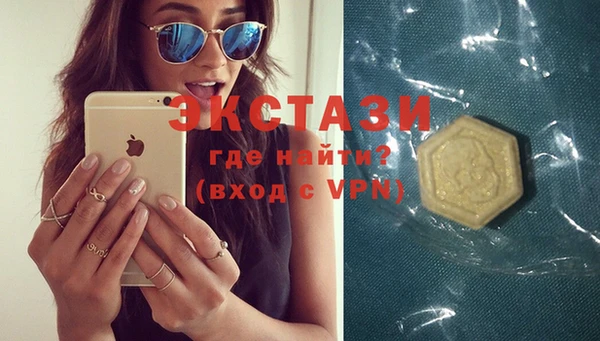 кристаллы Армянск