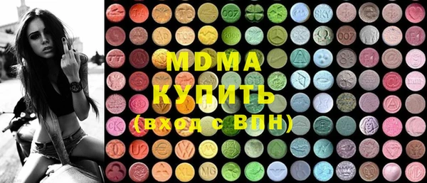 кристаллы Армянск