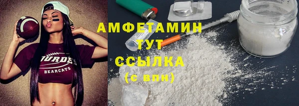 кристаллы Армянск