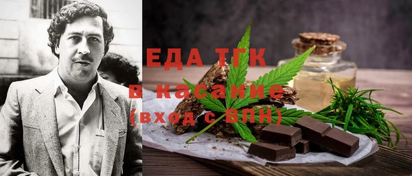 марихуана Аркадак
