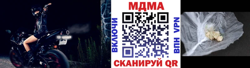 MDMA VHQ  Валдай 
