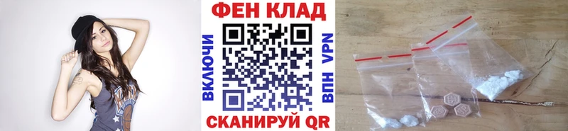 KRAKEN ONION  darknet клад  Валдай  Первитин Methamphetamine  наркота 