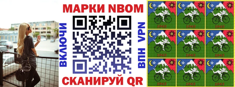 продажа наркотиков  Валдай  Наркотические марки 1,5мг 
